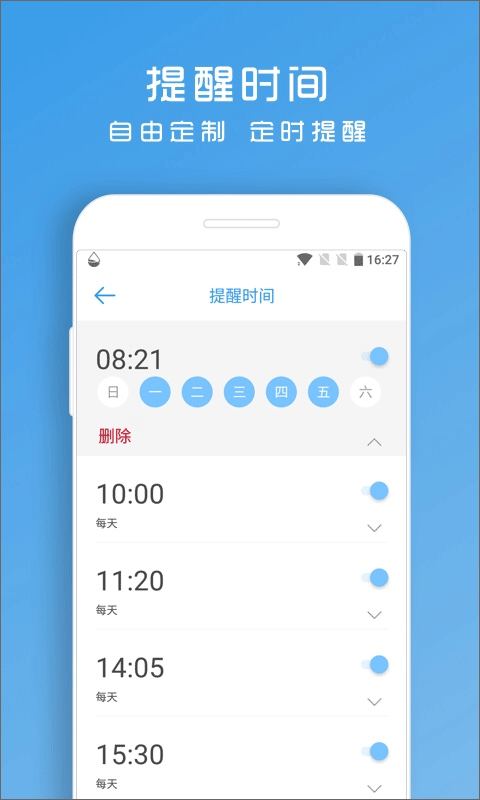截图4