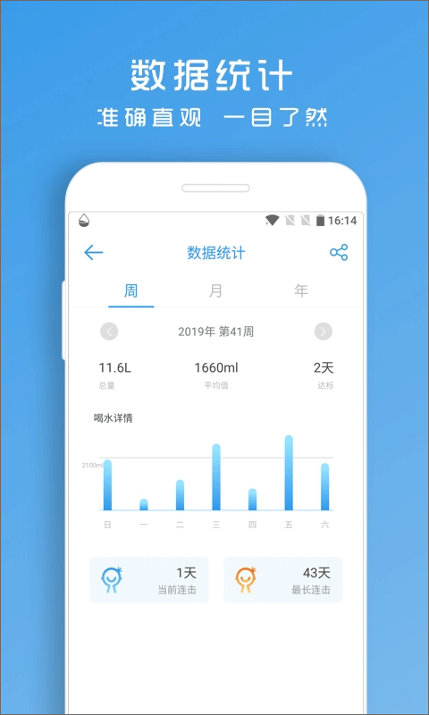 截图5